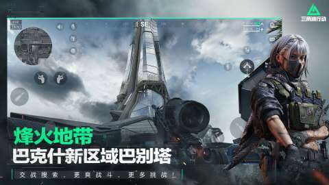 熱門的十大射擊游戲有哪些 2025人氣高的射擊游戲TOP10