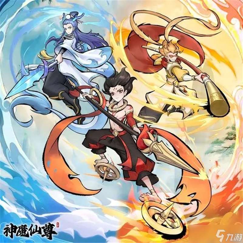 神魔仙尊1-40 關通關指南