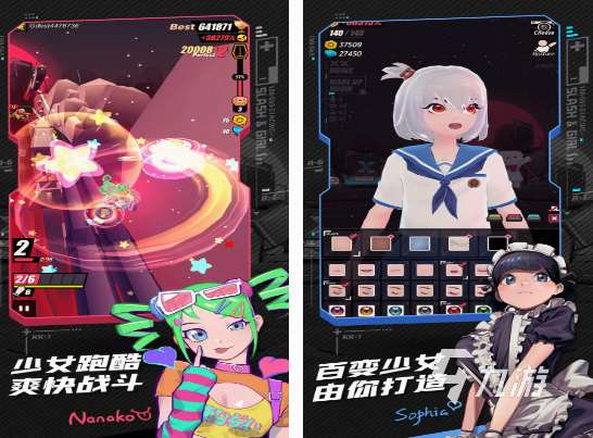 美少女戰士跑酷游戲盤點 2025有趣的美少女戰士跑酷游戲大全