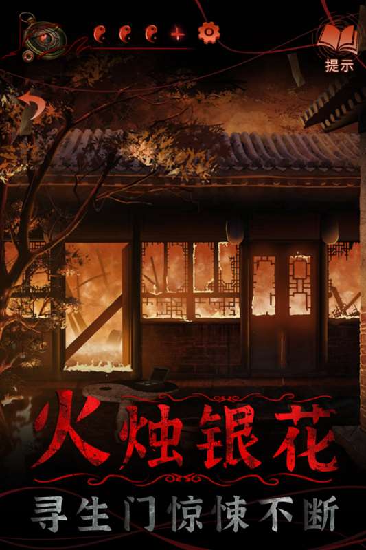經(jīng)典的適合飛機(jī)上玩的單機(jī)手游盤點(diǎn) 2025流行的單機(jī)游戲排行榜