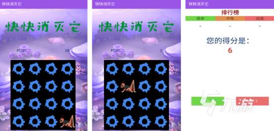 占內存小的游戲推薦叫什么2025火爆的小內存手游推薦