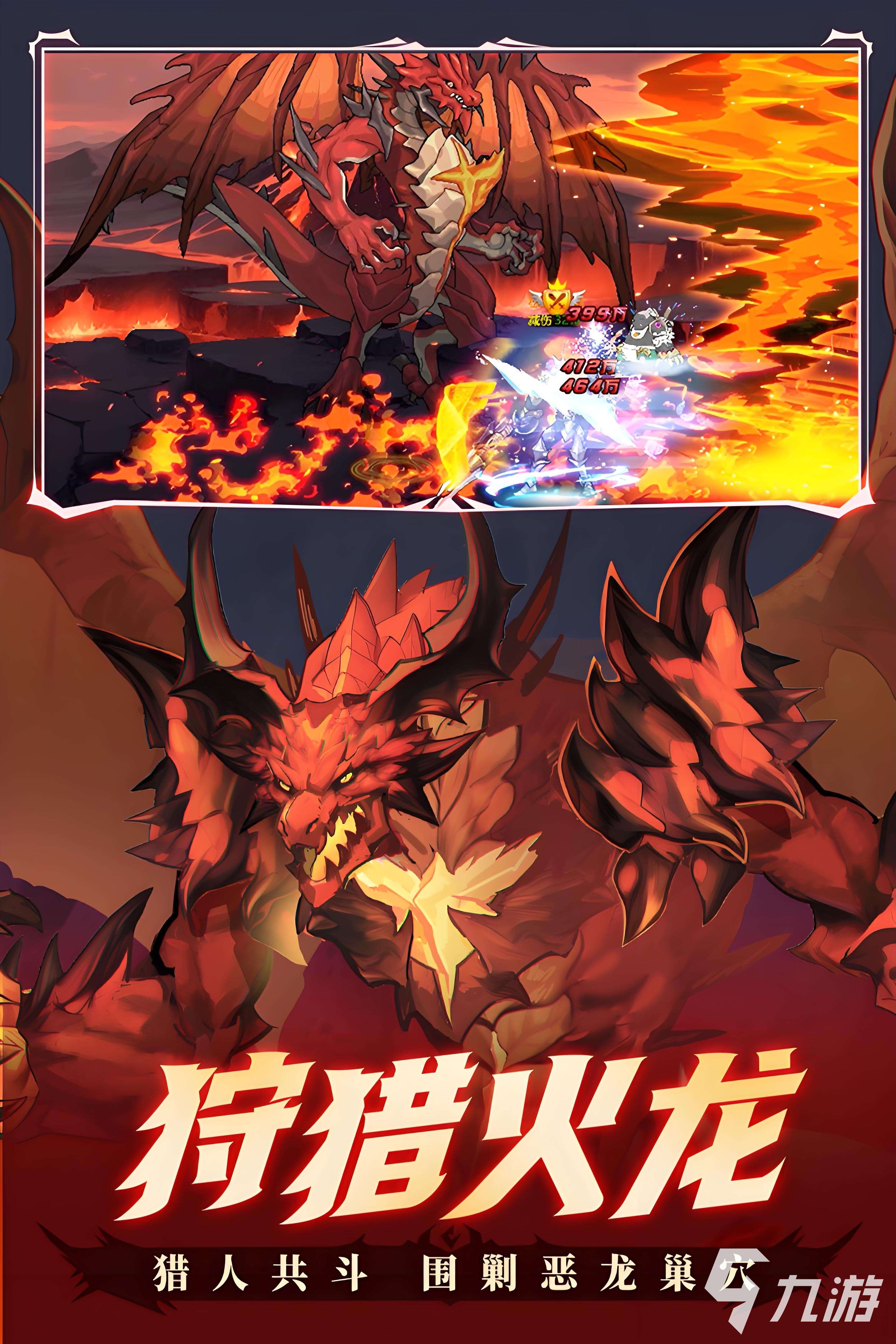 全球最火的手游排行榜 2025最火爆的游戏推荐