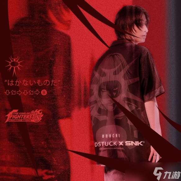《拳皇'98 終極對決》與WOODSTUCK聯合推出限定系列