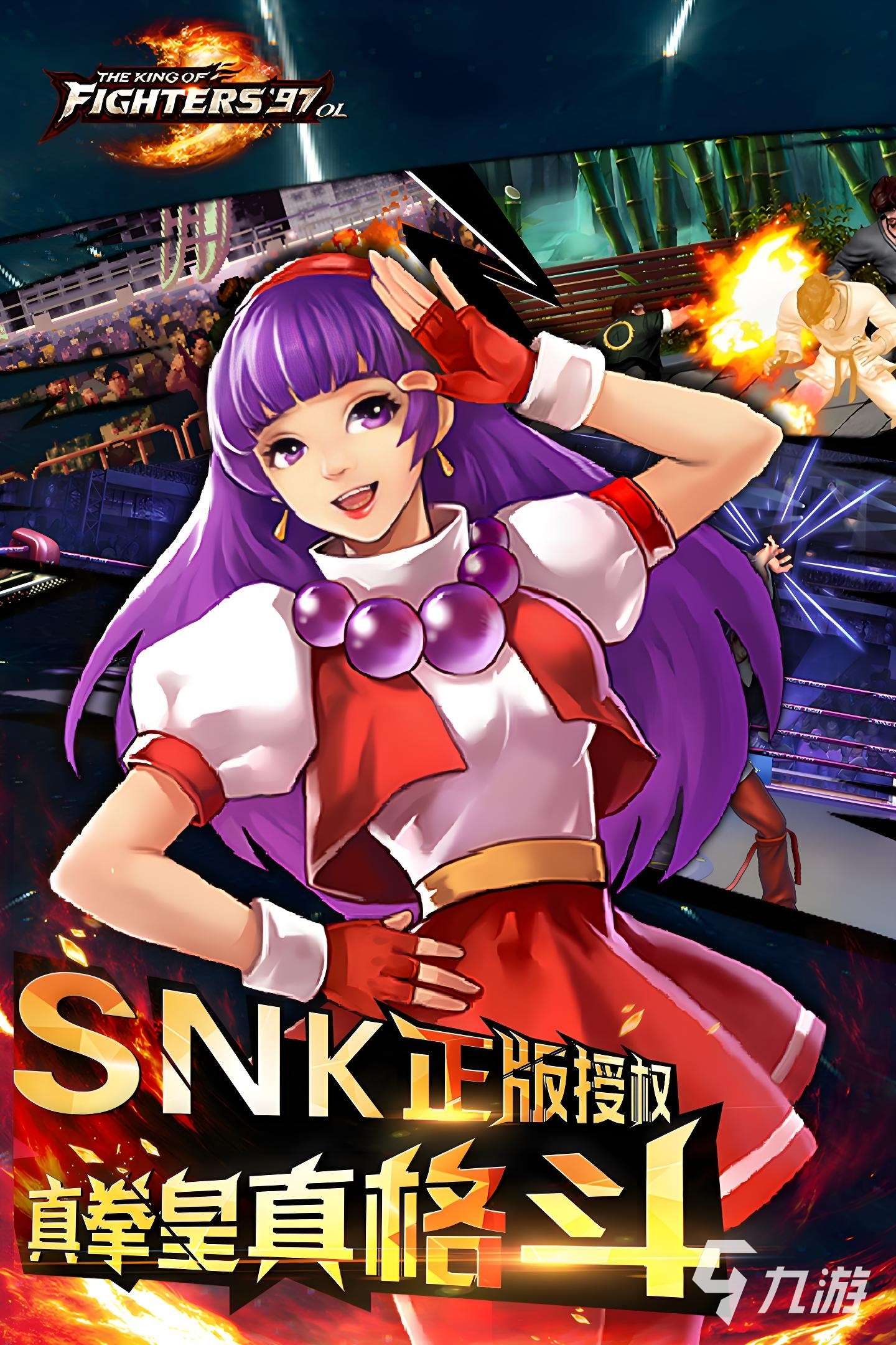 全球最火的手游排行榜 2025最火爆的游戏推荐