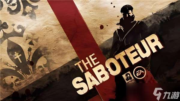 破坏份子图文攻略流程(一)