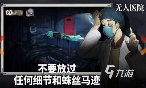 熱門的逃脫游戲有哪些 2025耐玩的逃脫游戲大全
