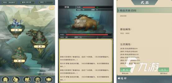 火爆的修仙游戲手機版有哪些必玩的修仙手游推薦2025