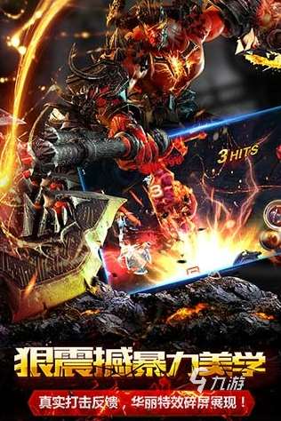 必玩的暗黑类手机游戏大全2025 好玩的暗黑类手机游戏合集