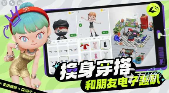 受欢迎的聚会游戏盘点 2025高人气的聚会游戏排行