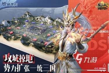 經典的三國戰爭類游戲合集 2025必玩的三國戰爭類游戲大全