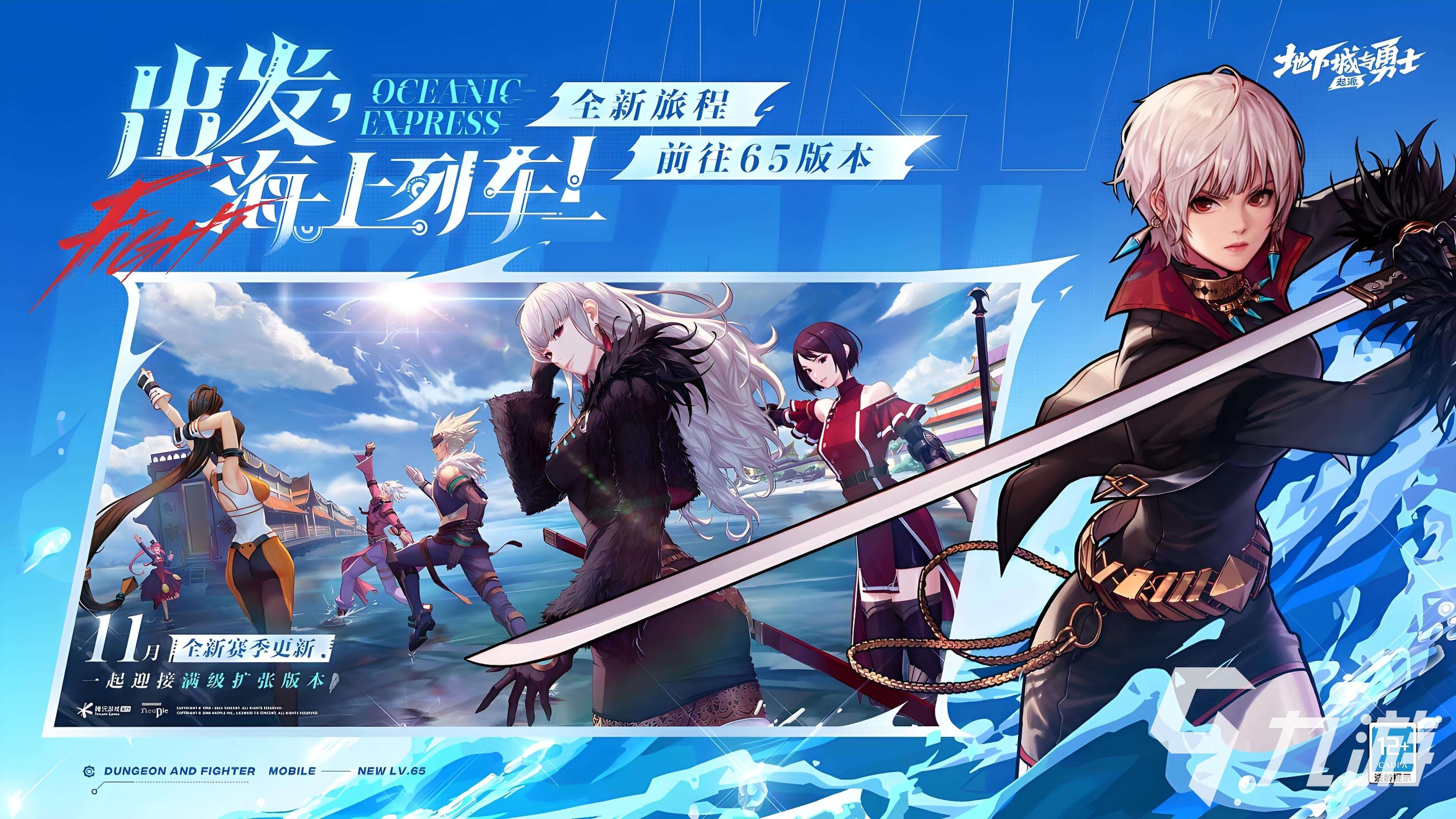 全球最火的手游排行榜 2025最火爆的游戏推荐