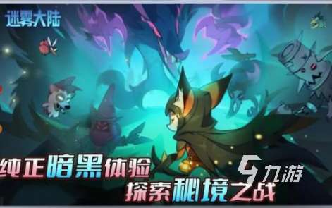 四个字的手机游戏有哪些 2025必玩的四个字的手机游戏盘点