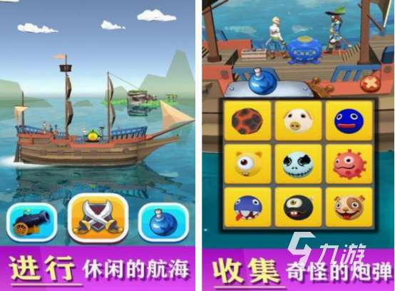 模拟开船的游戏有什么 2025高人气模拟开船游戏合集