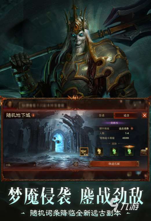 必玩的暗黑类手机游戏大全2025 好玩的暗黑类手机游戏合集