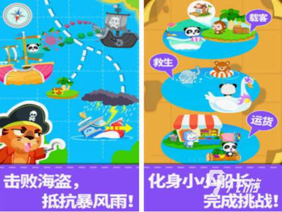 模拟开船的游戏有什么 2025高人气模拟开船游戏合集