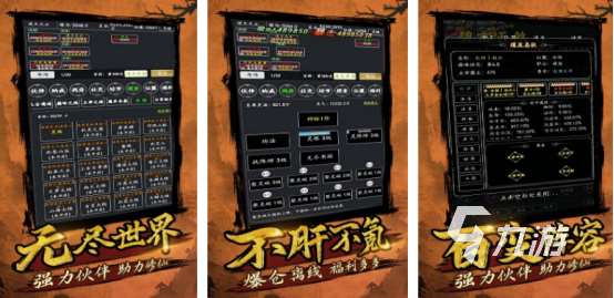 火爆的修仙游戲手機版有哪些必玩的修仙手游推薦2025