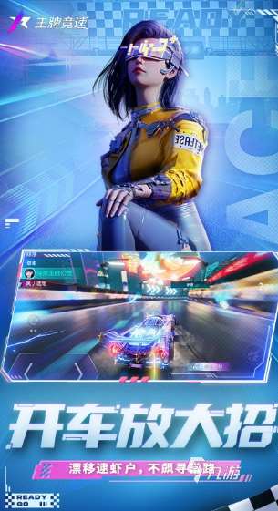 四个字的手机游戏有哪些 2025必玩的四个字的手机游戏盘点