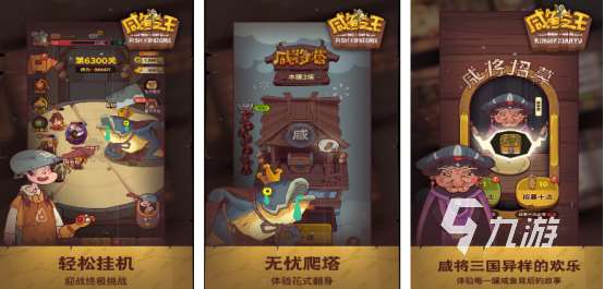 好玩有趣的游戏推荐哪些2025流行的有趣手游下载合集