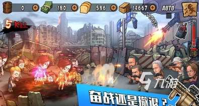 經典的喪尸生存類手游大全 2025耐玩的喪尸生存類手游分享