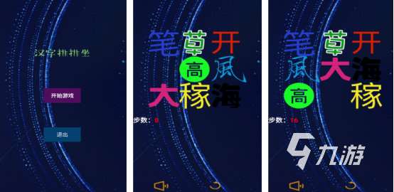 占內存小的游戲推薦叫什么2025火爆的小內存手游推薦