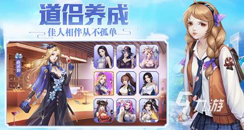 四个字的手机游戏有哪些 2025必玩的四个字的手机游戏盘点