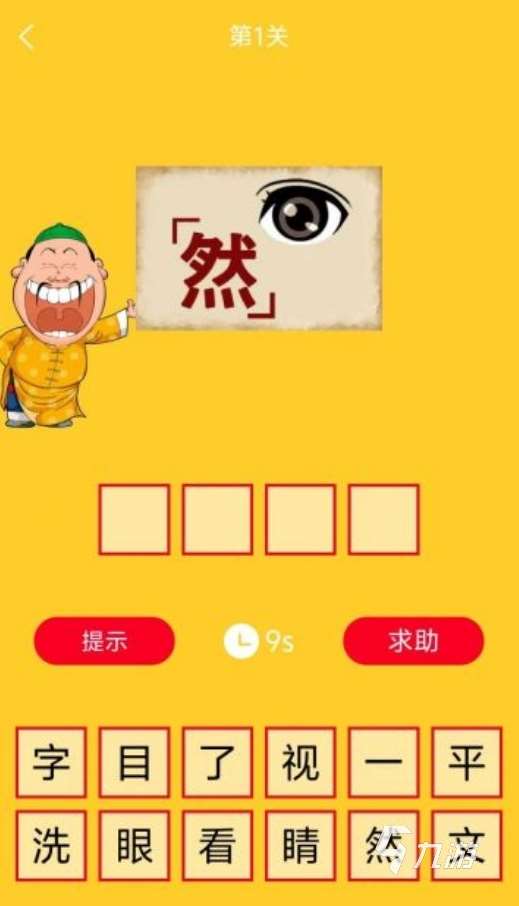 又能玩又能學的游戲大全 2025能邊學邊玩的手游有哪些