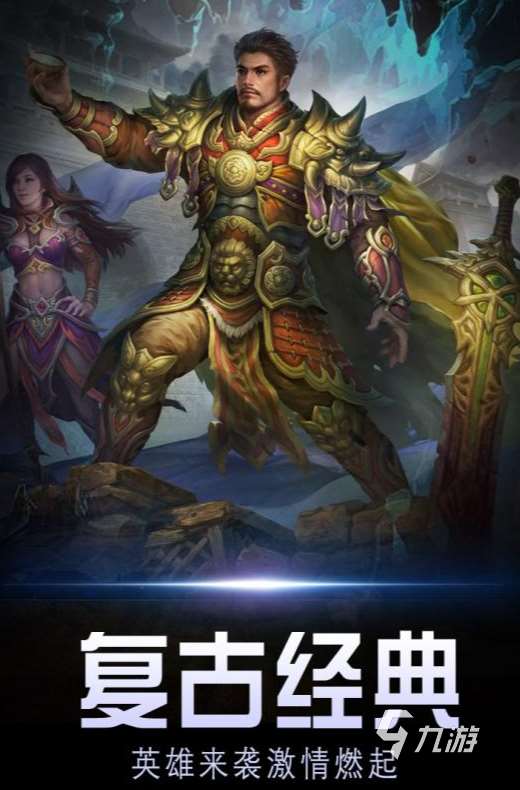 必玩的暗黑类手机游戏大全2025 好玩的暗黑类手机游戏合集