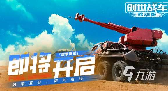 四个字的手机游戏有哪些 2025必玩的四个字的手机游戏盘点