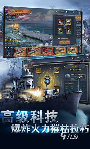 四个字的手机游戏有哪些 2025必玩的四个字的手机游戏盘点