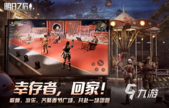雪地生存游戲叫什么 2025生存類型的游戲盤點