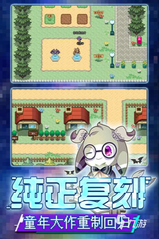 在家适合玩的游戏大全2025 可以在家玩的趣味游戏合集