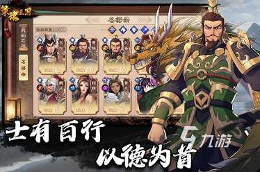 經典的三國戰爭類游戲合集 2025必玩的三國戰爭類游戲大全