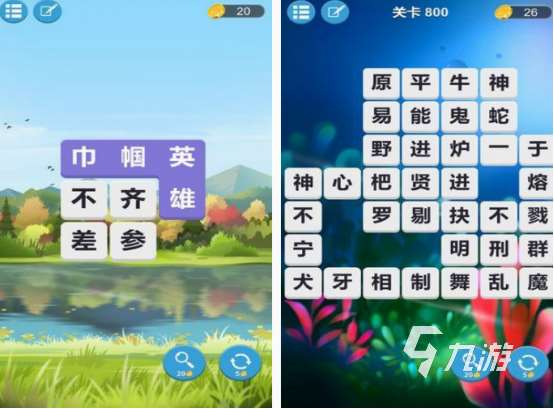 十歲玩的游戲下載推薦 2025免費的十歲孩子游戲盤點