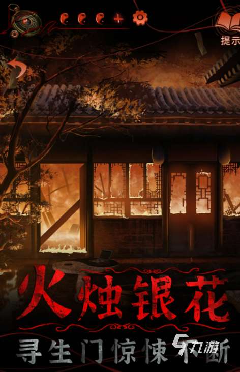 在家适合玩的游戏大全2025 可以在家玩的趣味游戏合集