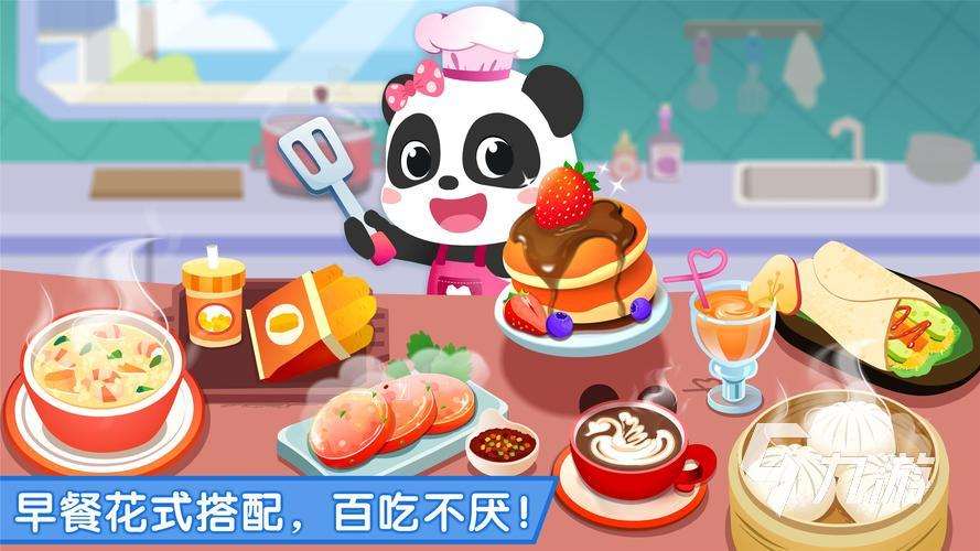 3歲寶寶益智游戲有哪些 適合兒童的游戲分享2025