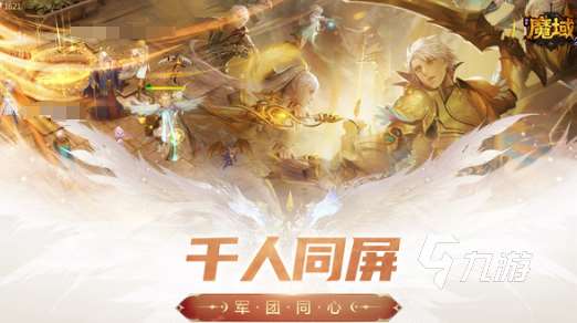 經典的競技手游大全 2025好玩的競技游戲合集