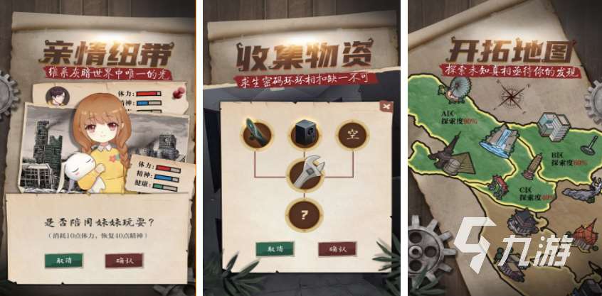 雪地生存游戲叫什么 2025生存類型的游戲盤點