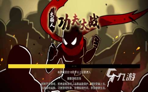 流行的火柴人手游排行榜 2025耐玩的火柴人手游推薦