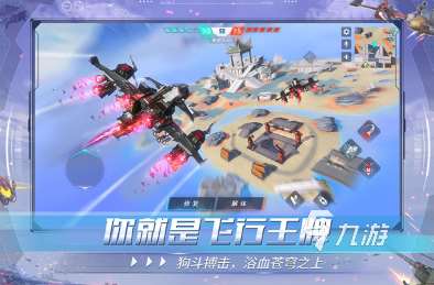 經典的競技手游大全 2025好玩的競技游戲合集