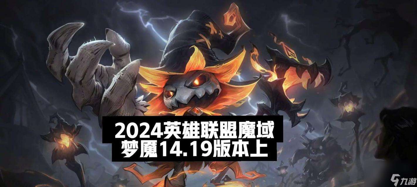 英雄聯盟中詭異游戲名字是什么？如何找到這個游戲？