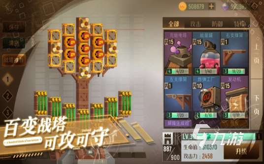 受欢迎的聚会游戏盘点 2025高人气的聚会游戏排行