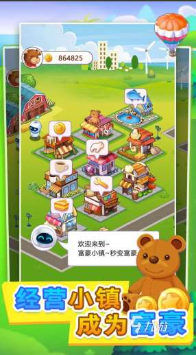 有趣的迷你游戲下載推薦 2025必玩的迷你游戲合集
