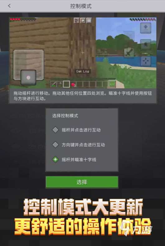 好玩的大型游戲單機推薦2025 耐玩的單機游戲排行榜