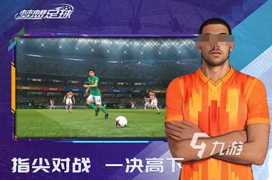 耐玩的手机社交游戏大全 2025经典的手机社交游戏盘点