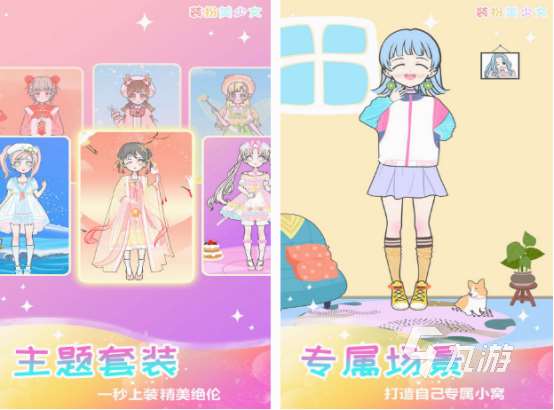 免费的化妆游戏有哪些 有趣的化妆游戏下载推荐2025