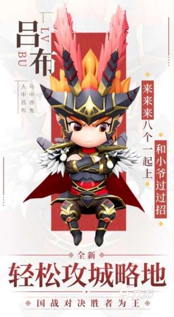 有趣的迷你游戲下載推薦 2025必玩的迷你游戲合集
