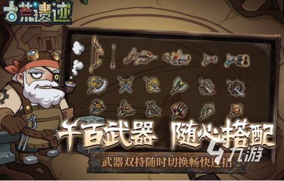 有趣的刷怪類手游有哪些2025高人氣刷怪手游下載推薦