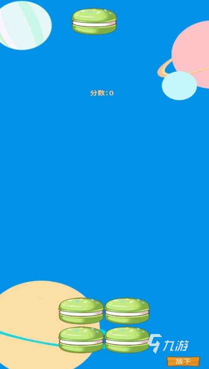 受歡迎的漢堡游戲大全 2025好玩的漢堡游戲盤點