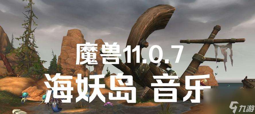 海岛玩具魔兽游戏玩法介绍？