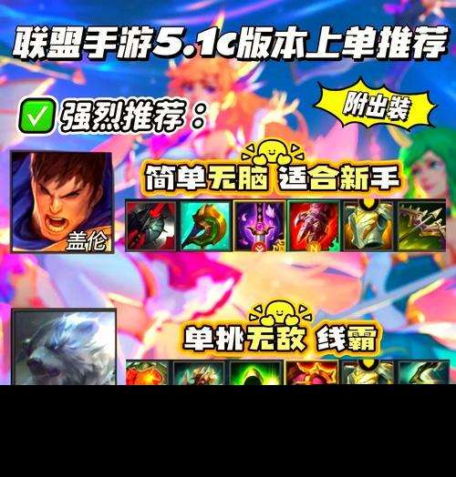 英雄联盟中顶级辅助的关键细节是什么？如何成为优秀的辅助玩家？